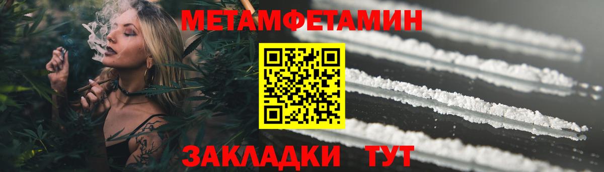 АМФ Розовый  Вход с VPN  Ярославль 
