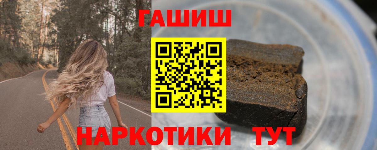 ГАШ ice o lator Ярославль