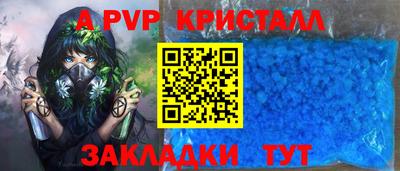 скорость mdpv Ипатово