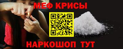 соль курить ск Ирбит