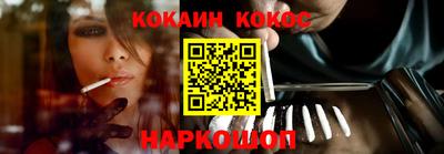 соль курить ск Ирбит