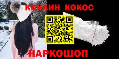 соль курить ск Ирбит