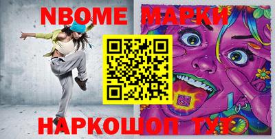 мескалин Изобильный