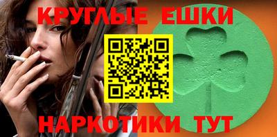 соль курить ск Ирбит