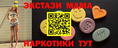 скорость mdpv Ипатово
