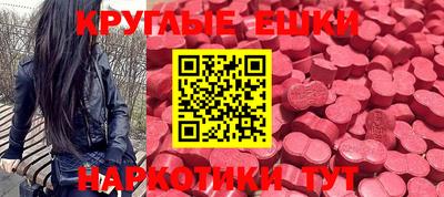 мескалин Изобильный