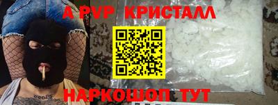 соль курить ск Ирбит