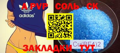 скорость mdpv Ипатово