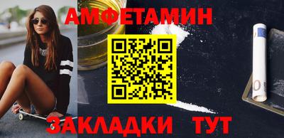 соль курить ск Ирбит