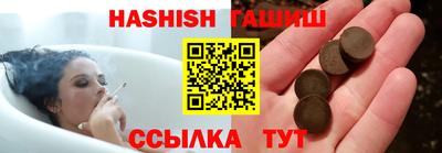 соль курить ск Ирбит