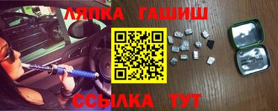 соль курить ск Ирбит