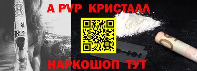 соль курить ск Ирбит