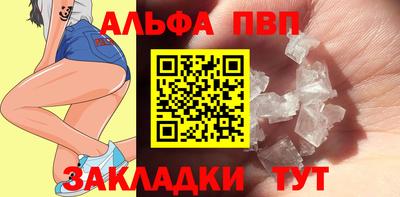 соль курить ск Ирбит