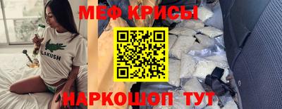 мескалин Изобильный