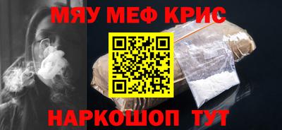 мескалин Изобильный
