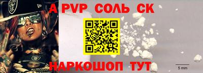 скорость mdpv Ипатово