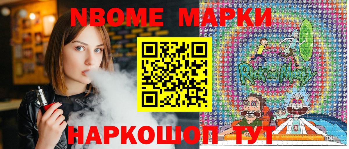 Ярославль  Наркотические марки  Вход с VPN  Наркотические марки 1,5мг  Наркотические марки 1,5мг 