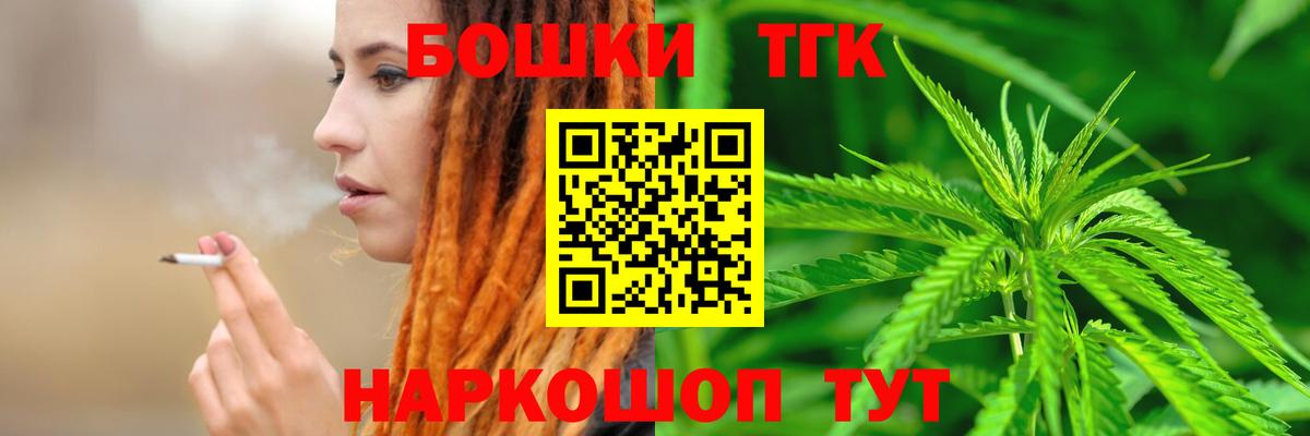 Канабис Amnesia  Бошки Шишки VHQ  Вход с VPN  Ярославль  Канабис Bruce Banner 